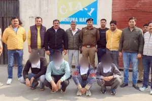 Yamunanagar: यमुनानगर सीआईए ने लूट की योजना बनाते एमएम ग्रुप के 5 सदस्यों को पकड़ा