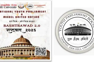 राष्ट्रवाद 2.0: ग्राफ़िक एरा हिल यूनिवर्सिटी में होगा राष्ट्रीय युवा संसद और मॉडल यूनाइटेड नेशंस सम्मेलन का आयोजन