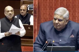 Parliament Budget Session 2025 Update: राज्यसभा में गरजे केंद्रीय गृह मंत्री अमित शाह! कही ये बड़ी बात!