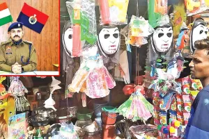 Holi 2025: होली पर हुडदंग! शांति भंग करने वालों की नहीं खैर: एसपी