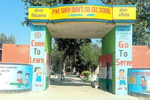 Board Exam: दूसरे की जगह परीक्षा देते दो फर्जी परीक्षार्थी पकड़े