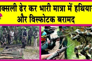 Sukma Naxalite Encounter: सीआरपीएफ ने किए मुठभेड़ में 16 नक्सली ढेर