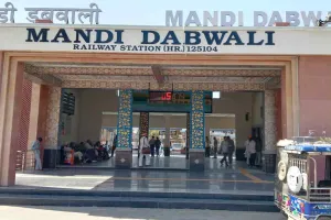 Amrit Bharat Station Scheme: अमृत भारत स्टेशन योजना तहत मंडी डबवाली स्टेशन के पुनर्विकास का कार्य जल्द होगा पूरा