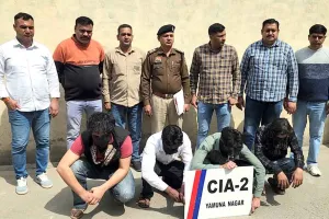 Robbers Arrested: ज्वैलरी की दुकान में लूट मामले में 4 आरोपी गिरफ्तार