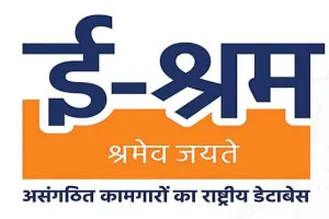 Haryana: श्रम विभाग की श्रमिकों के लिए बड़ी अपडेट! अभी जानें!