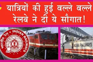 ग्रीष्मावकाश पर यात्रियों की सुविधा हेतु जोधपुर-चैन्नई बीच एवं एमजीआर चैन्नई सेट्रल-जोधपुर साप्ताहिक स्पेशल रेलसेवा का संचालन