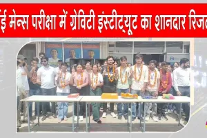 JEE Main Result 2025 Update: कुल 27 स्टूडेंट्स, 11 ने किया जेईई एडवांस के लिए क्वालीफाई