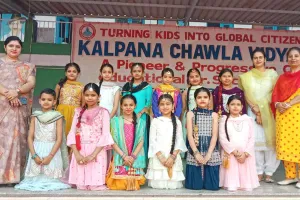Kalpana Chawla Vidyapeeth: कल्पना चावला में मनाया बैसाखी पर्व व भीमराव अंबेडकर जयंती