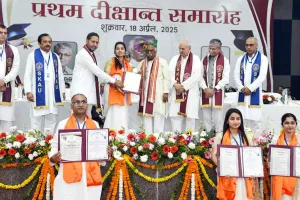 राज्यपाल दत्तात्रेय ने श्रीकृष्ण आयुष विश्वविद्यालय के निर्मित आडोटोरियम हॉल का किया शुभारंभ