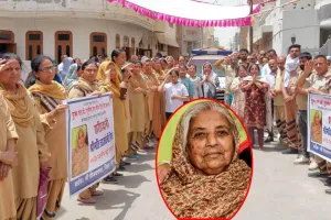 Body Donation: सचखंडवासी लाजवंती इन्सां ने मृत्यु उपरांत किया मानवता का अनुपम सेवा कार्य