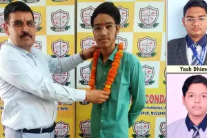 शिखर शिक्षा सदन के छात्रों ने बढ़ाया विद्यालय का गौरव, JEE मेन्स में किया शानदार प्रदर्शन