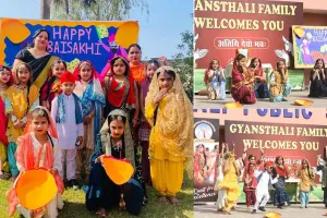 Vaisakhi Festival: ज्ञानस्थली पब्लिक स्कूल में बैसाखी पर्व धूमधाम से मनाया गया