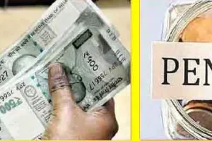 Pension News: ना लें कोई टेंशन! गंभीर बीमारी से ग्रसित रोगियों के खातों में जल्द आएगी पेंशन!