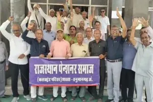 Pensioners News: सीसीए पेंशन नियम संशोधन विधेयक का विरोध