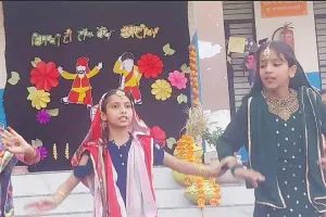 Baisakhi 2025: डीएवी पब्लिक स्कूल में बैसाखी पर्व धूमधाम से मनाया