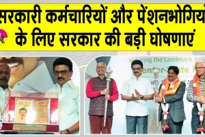MK Stalin Announcements: सरकारी कर्मचारियों और पेंशनभोगियों के लिए की बड़ी घोषणाएं