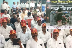 पहलगाम हमले में मृतक सैलानियों को विभिन्न संगठनों ने दी श्रद्धांजलि