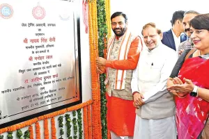 Jail Warder Recruitment: जल्द भरे जाएंगे जेल वार्डरों के 1300 पद: सीएम नायब सैनी