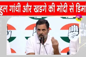 Rahul Gandhi’s letter to PM: ऑपरेशन सिंदूर और युद्ध विराम के बीच राहुल गांधी व खड़गे ने कर डाली पीएम मोदी से ये मांग