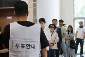 South Korea elections: चाक-चौबंद सुरक्षा के बीच दक्षिण कोरिया में राष्ट्रपति चुनाव के लिए मतदान शुरू