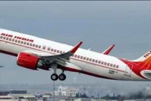 Air India: फिर आई एयर इंडिया की फ्लाइट में तकनीकी खराबी, सैन फ्रांसिस्को से आ रही फ्लाइट्स कोलकाता उतारी गई