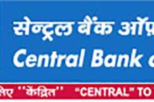 Central Bank of India: सेंट्रल बैंक ऑफ इंडिया ने फ्यूचर जनरली इंश्योरेंस में खरीदी 25% हिस्सेदारी