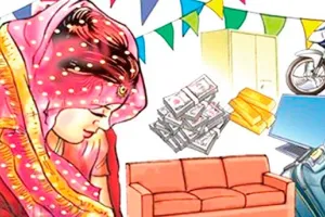 दहेज में कार और पांच लाख रुपए की मांग, विवाहिता को घर से निकाला 