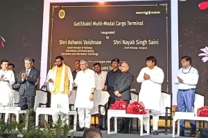 गुरुग्राम: मानेसर मारुति प्लांट से शुरू हुआ भारत का बड़ा गतिशक्ति मल्टी मॉडल कार्गो टर्मिनल