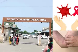 HIV Positive Case: जिले में बढ़ रहा एचआईवी संक्रमित मरीजो का ग्राफ, ढाई हजार मरीजो की चल रही अस्पताल से दवाई