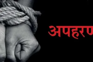 Hanumangarh kidnapping: घर से किशोरी को उठाकर ले गए बाइक सवार