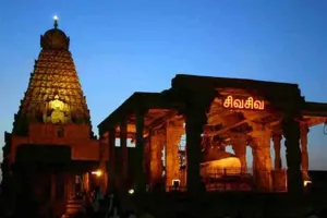 Brihadeeswarar Temple: 1 हजार वर्ष से भी पुराना यह शिव मंदिर, बिना नींव के कई भूकंप झेल चुका है