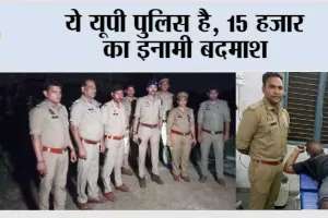 15 हजार का इनामी बदमाश मुठभेड़ में घायल
