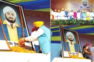 मुख्यमंत्री मान व ‘आप’ सुप्रीमो केजरीवाल ने शहीदों के सपने साकार करने का लिया संकल्प