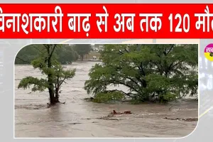Texas Floods: टेक्सास में भीषण बाढ़ का कहर: 120 से अधिक लोगों की मृत्यु, राहत कार्य जारी