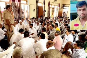 Road Accident Case: युवक की मौत मामले में हुई महापंचायत, पुलिस को तीन दिन का अल्टीमेटम