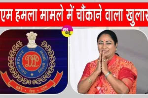 CM Rekha Gupta attack case Update: सीएम रेखा गुप्ता हमला केस में आरोपियों ने किए चौंकाने वाले खुलासे