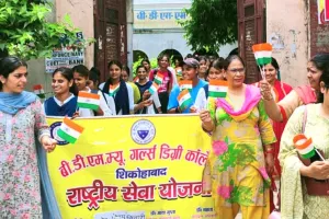 Tiranga Yatra: छात्राओं ने शिक्षिकाओं के साथ निकाली तिरंगा यात्रा