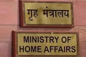 Shahjahanpur Parshurampuri Update: यूपी का जलालाबाद अब ‘परशुरामपुरी’ नाम से जाना जाएगा, गृह मंत्रालय ने दी मंजूरी