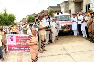 Body Donation: देहदान कर अमर हो गई कुलवंत कौर