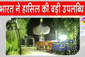 DRDO Agni Prime Successful Test: भारत की बड़ी उपलब्धि, रेल आधारित मोबाइल लॉन्चर से अग्नि-प्राइम मिसाइल का किया सफल परीक्षण