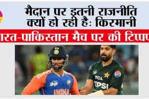 Asia Cup: “भारतीय टीम, और वैश्विक स्तर पर क्रिकेट, संकट में है…