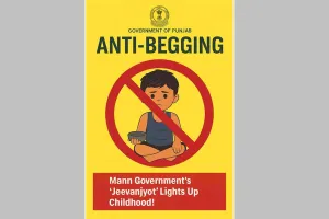Punjab: मान सरकार की ‘जीवनज्योत’ से रोशन हुआ बचपन! पंजाब बन रहा देश के लिए ‘एंटी-बेगिंग’ मॉडल, 367 बच्चों की ज़िंदगी में शिक्षा का उजाला