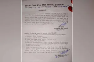 भारी वर्षा के चलते मुज़फ्फरनगर में 2 सितंबर को सभी स्कूलों में अवकाश घोषित