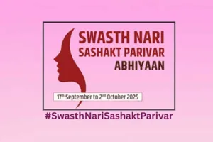 Ayush Ministry Health Campaign: आयुष मंत्रालय ‘स्वस्थ नारी सशक्त परिवार अभियान’ में हुआ शामिल