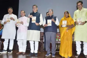Dr. Satish Poonia’s Book Released: डॉ. सतीश पूनियां की पुस्तक ‘अग्निपथ नहीं जनपथ’ का विमोचन