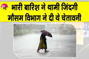Tamil Nadu Weather Update: चेन्नई में भारी बारिश ने थमी जिंदगी! रेल यातायात ठप, सीएम ने लिया तैयारियों का जायजा
