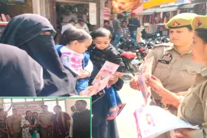 Mission Shakti: कचहरी में महिलाओं को किया जागरूक, बाजारों में बांटी प्रचार सामग्री