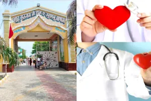 Free Heart Checkup Camp: कल कैथल में लगेगा फ्री हार्ट चैकअप कैंप