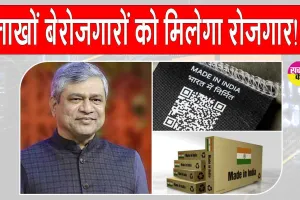 India’s Electronics Manufacturing Yojana: देशभर में लगभग 1.41 लाख नए रोजगार के अवसर