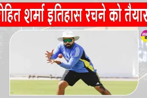 India vs Australia ODI Series 2025: रोहित शर्मा रच सकते हैं ऑस्ट्रेलिया दौरे पर ये इतिहास